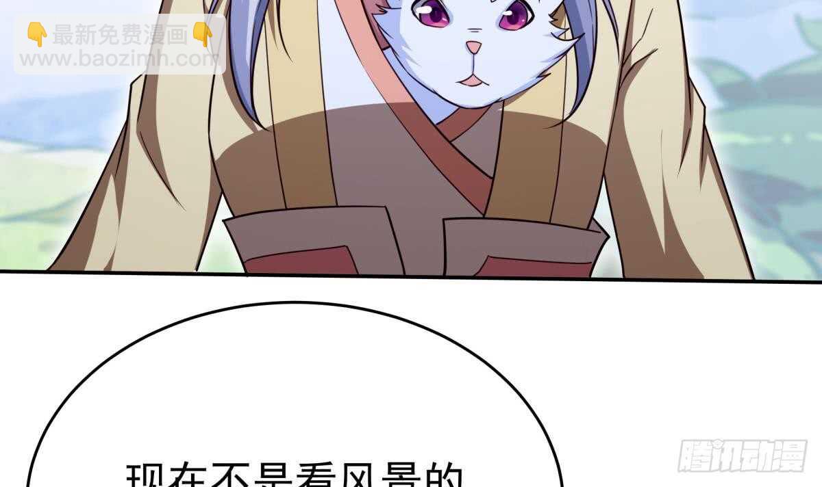 🍘无上神王 第250话 内斗 第27页