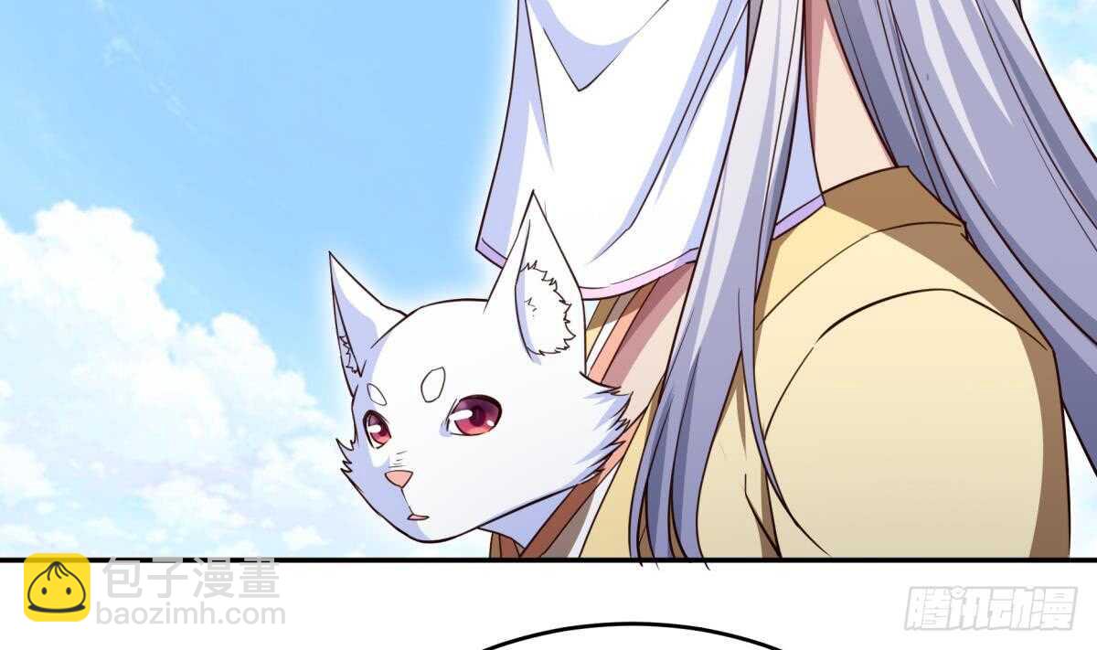 🍘无上神王 第250话 内斗 第29页