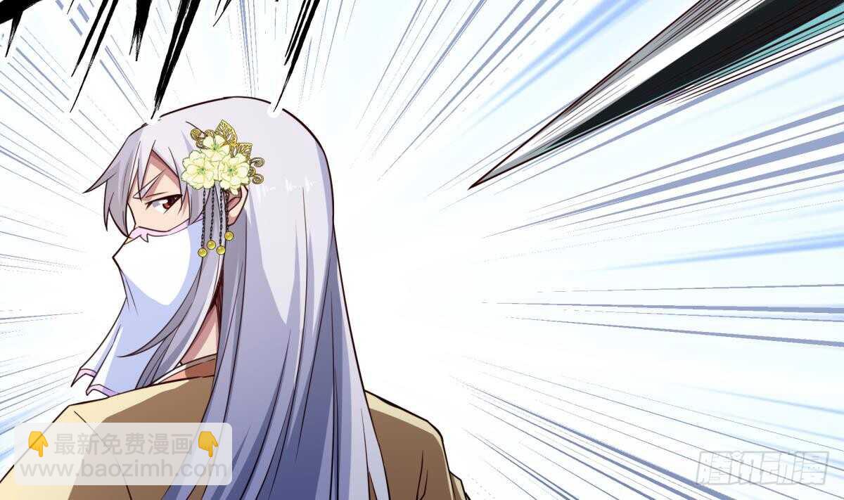 🍘无上神王 第250话 内斗 第31页