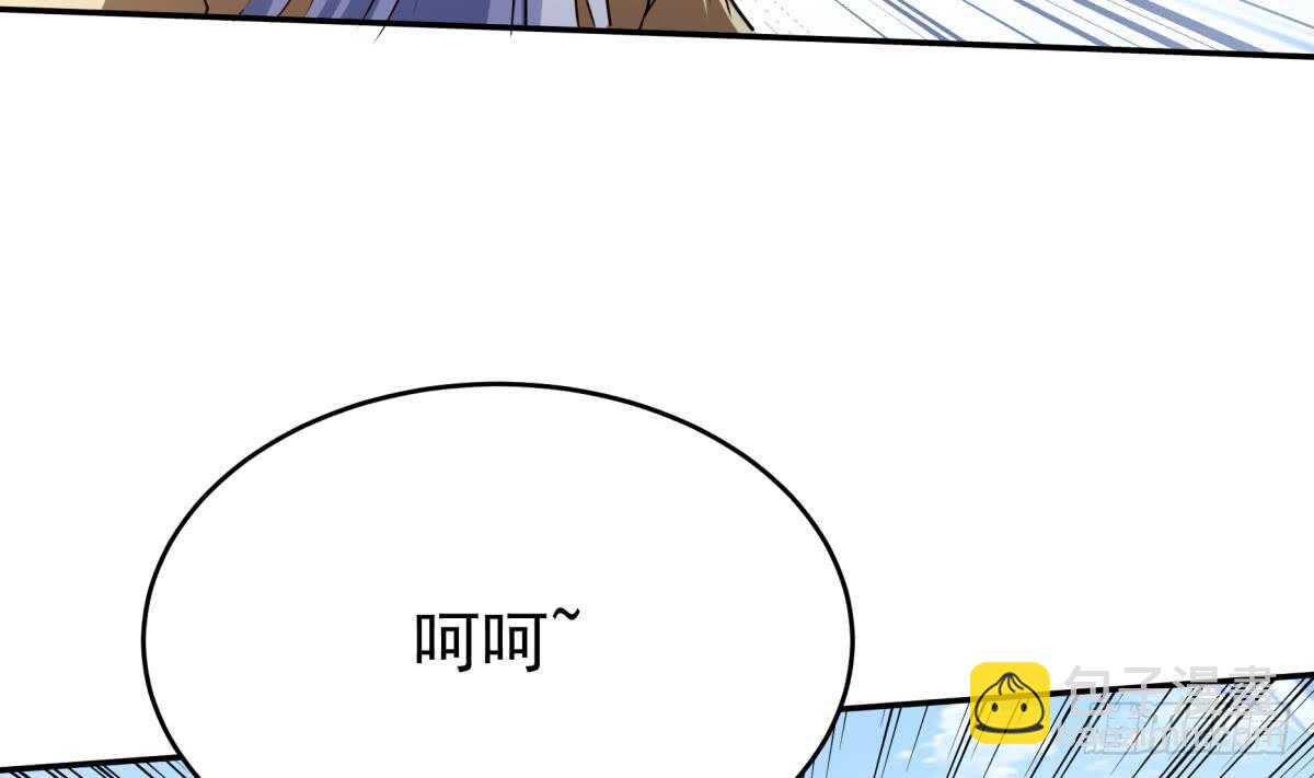 🍘无上神王 第250话 内斗 第32页