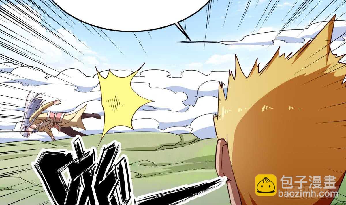 🍘无上神王 第250话 内斗 第33页