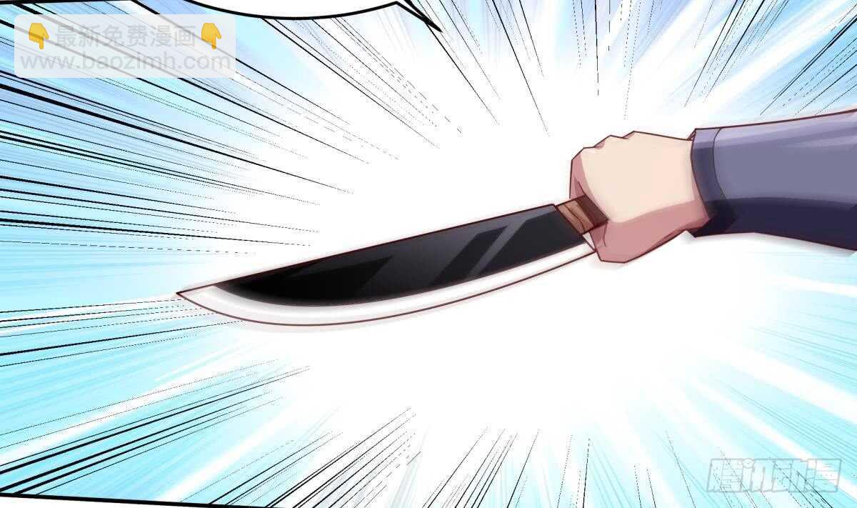 🍘无上神王 第250话 内斗 第38页