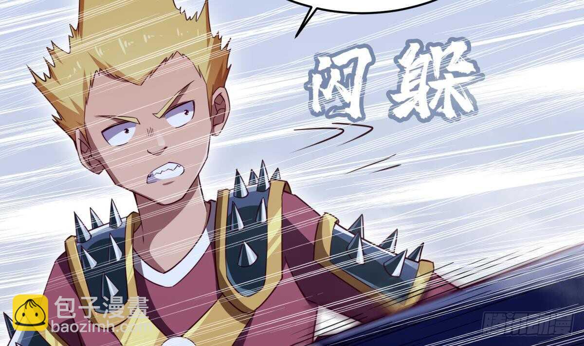 🍘无上神王 第250话 内斗 第40页