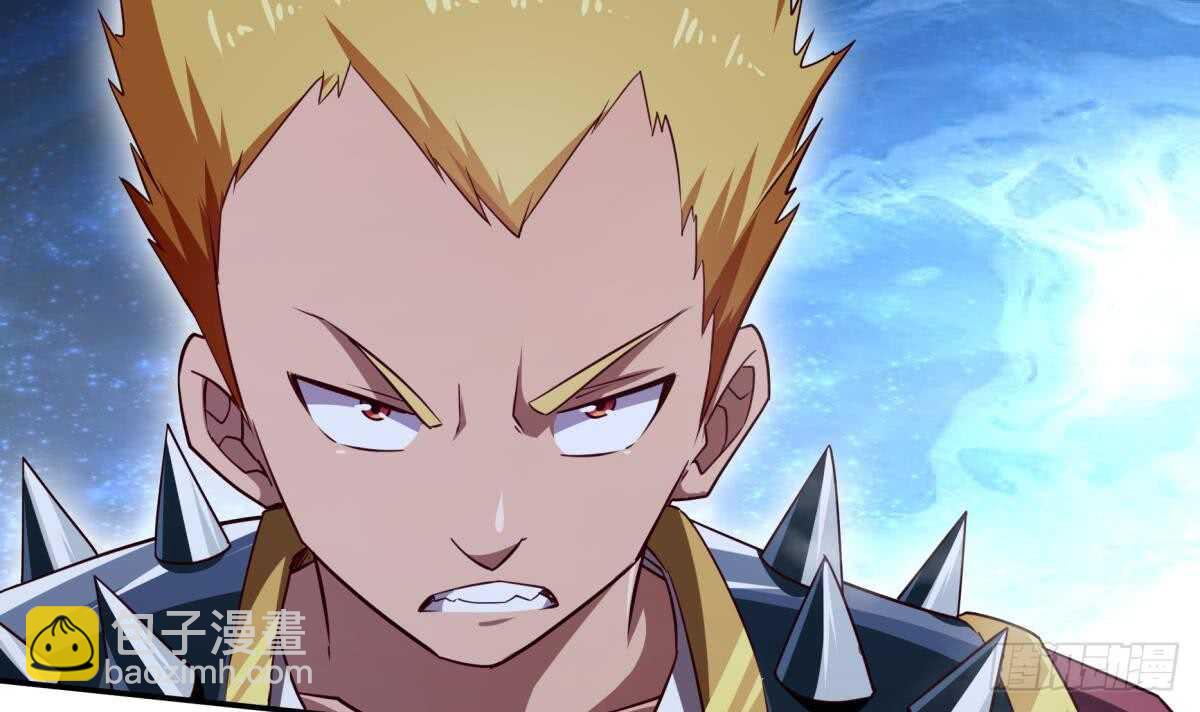 🍘无上神王 第250话 内斗 第45页