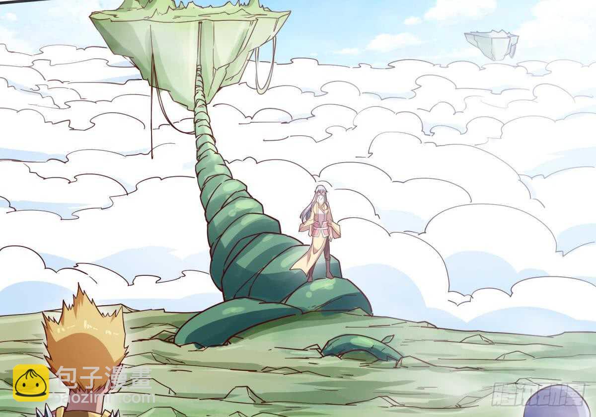 🍘无上神王 第250话 内斗 第47页