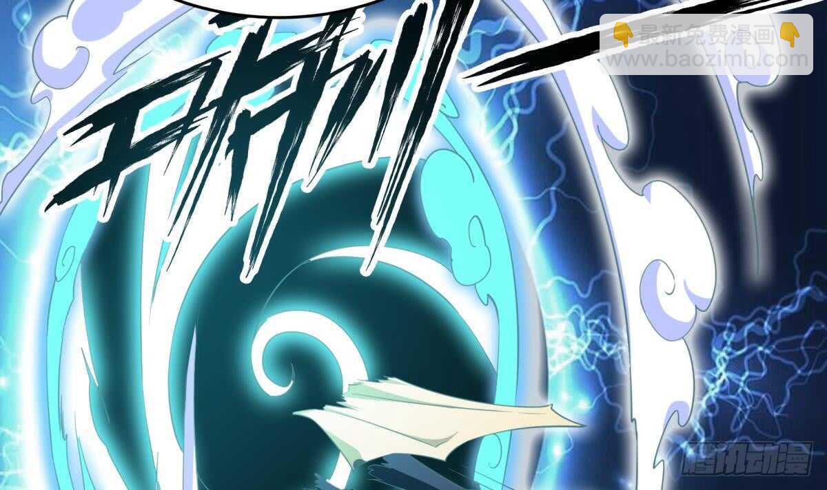 🍘无上神王 第250话 内斗 第6页