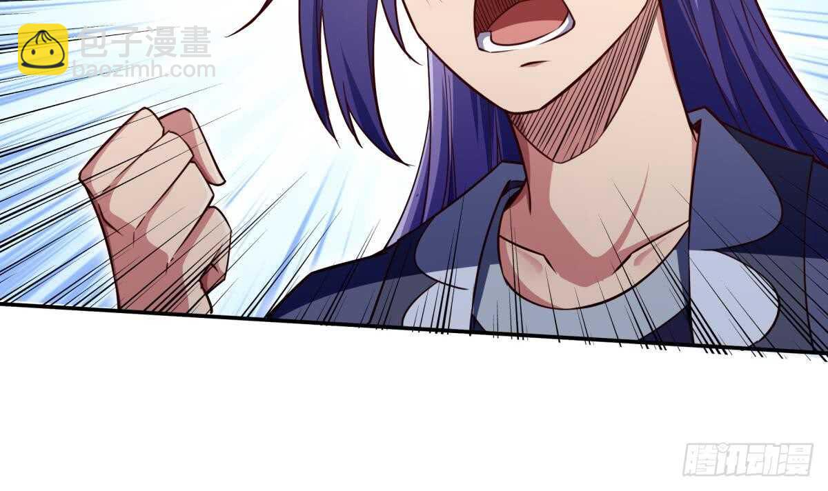 🍘无上神王 第250话 内斗 第9页