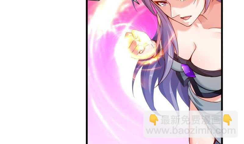 🍘无上神王 第26话 恋爱修罗场 第18页