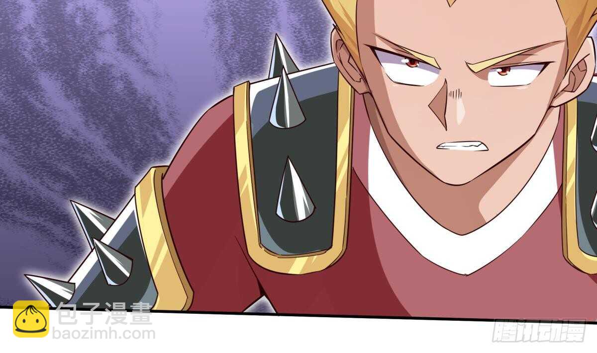 🍘无上神王 第254话 对不起 第10页
