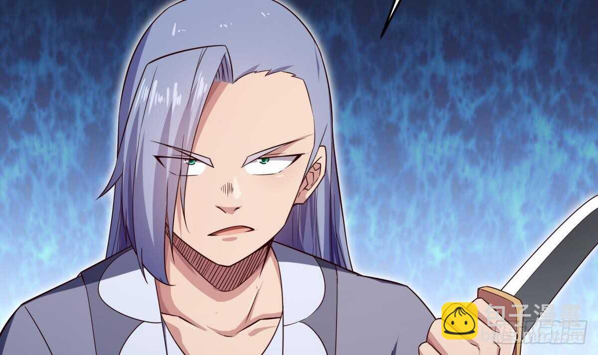 🍘无上神王 第254话 对不起 第12页