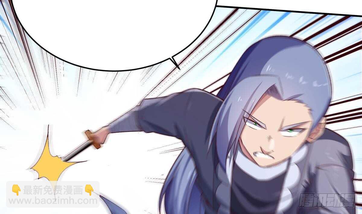 🍘无上神王 第254话 对不起 第16页