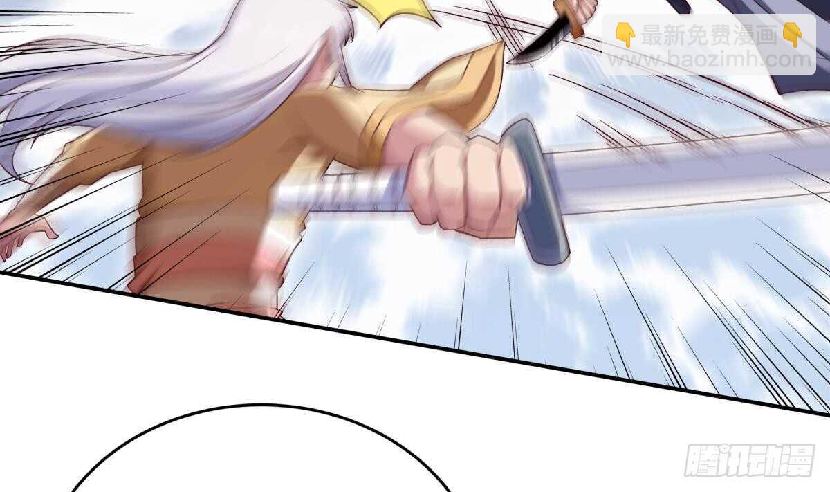🍘无上神王 第254话 对不起 第19页