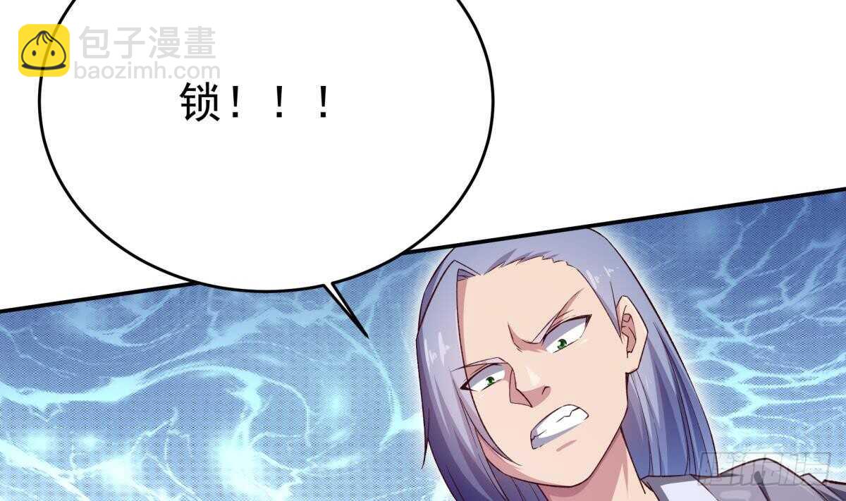 🍘无上神王 第254话 对不起 第20页