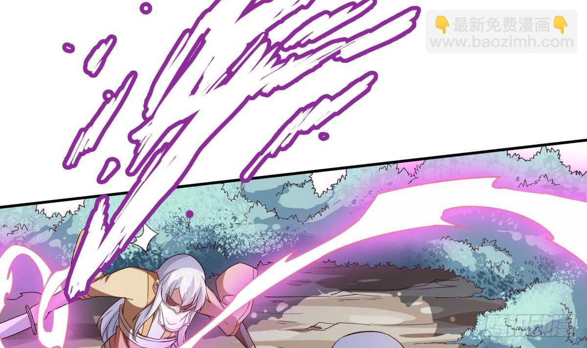 🍘无上神王 第254话 对不起 第24页