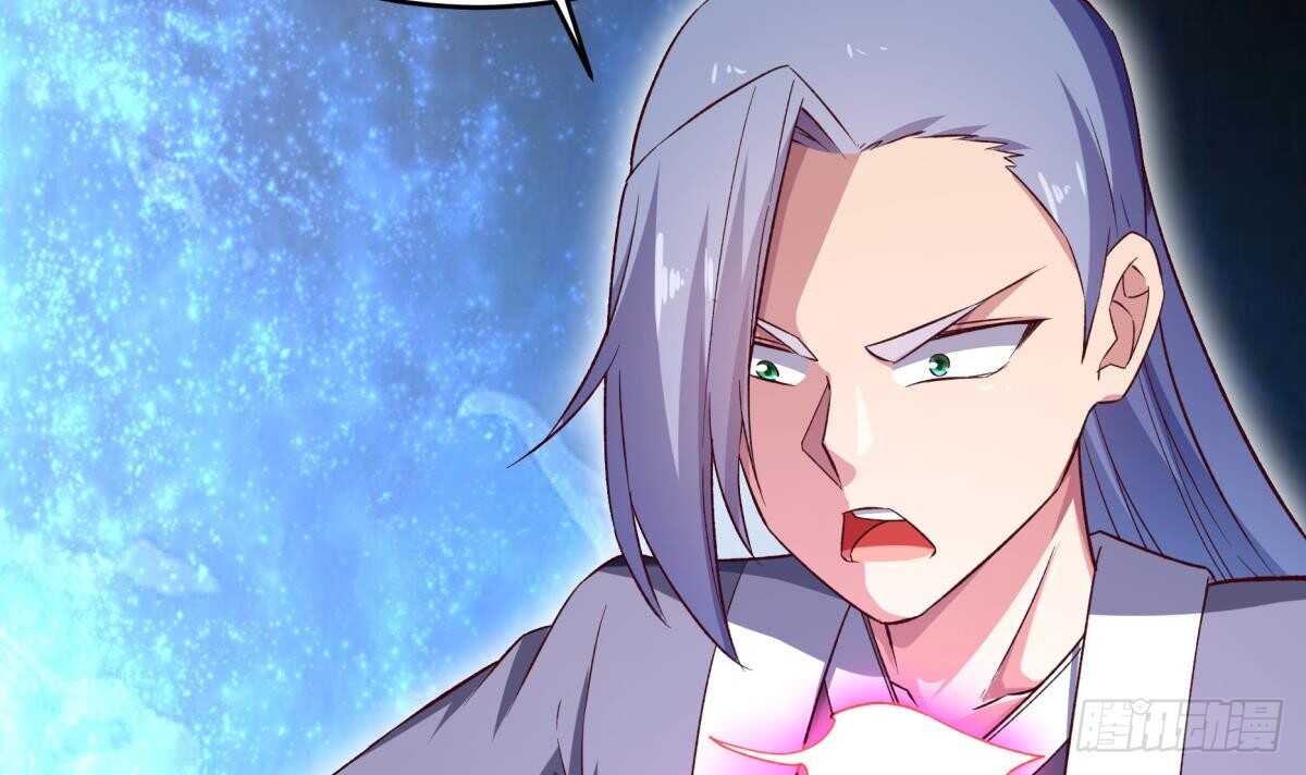 🍘无上神王 第254话 对不起 第33页