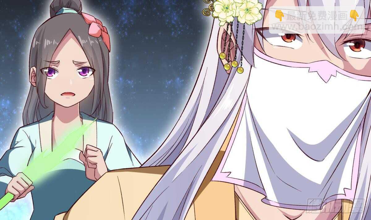 🍘无上神王 第254话 对不起 第36页