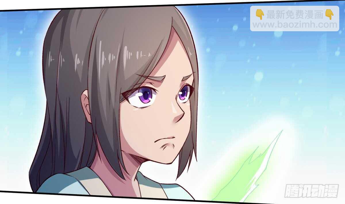 🍘无上神王 第254话 对不起 第38页