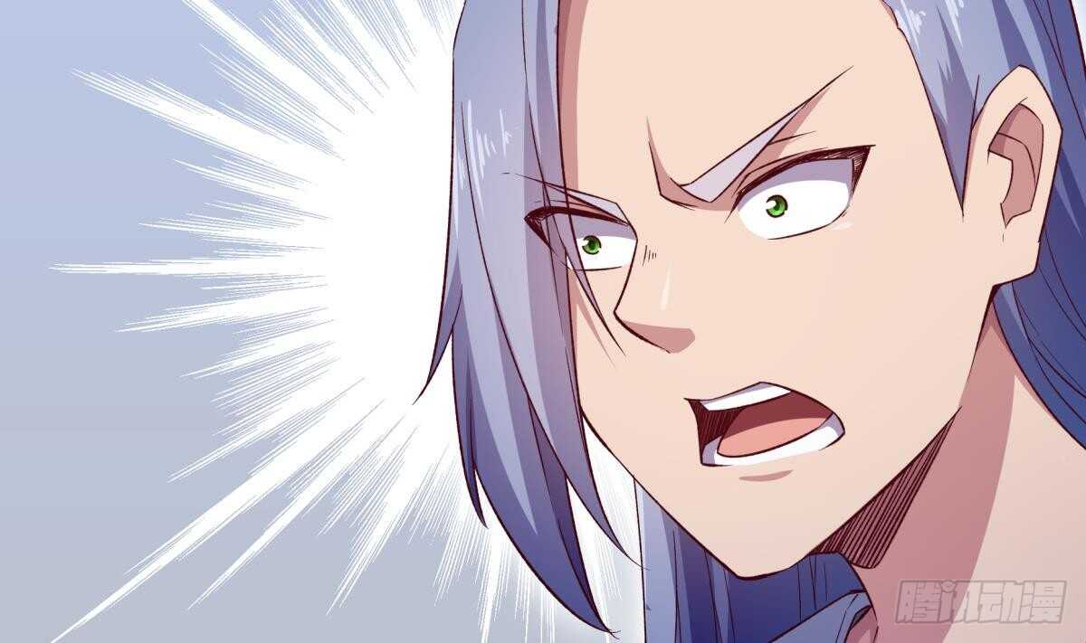 🍘无上神王 第254话 对不起 第40页