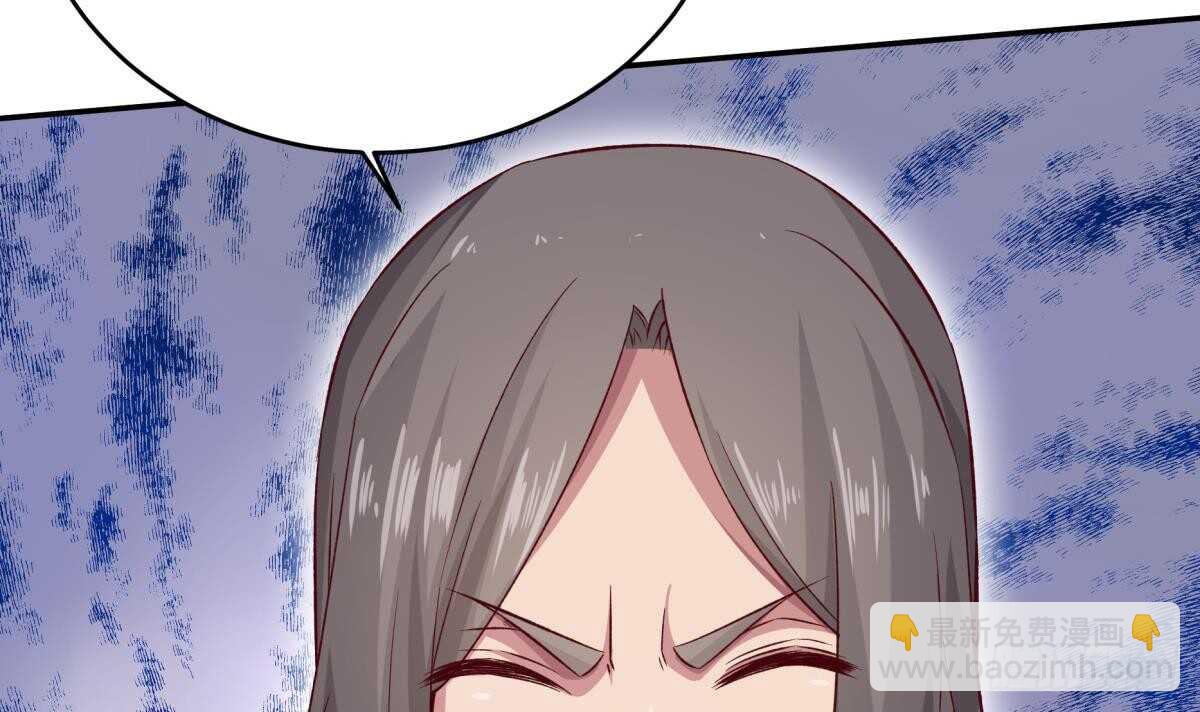 🍘无上神王 第254话 对不起 第42页