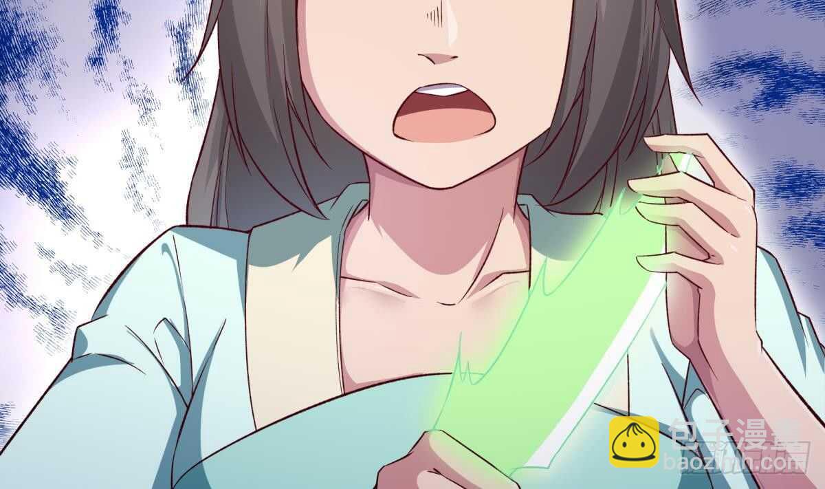 🍘无上神王 第254话 对不起 第43页