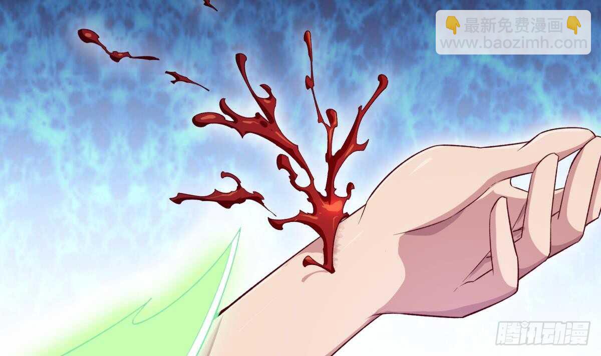 🍘无上神王 第254话 对不起 第45页