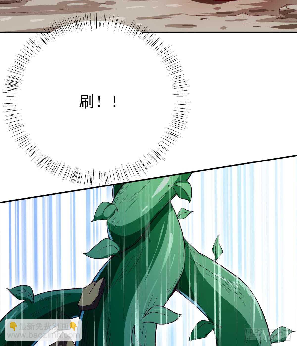 🍘无上神王 第254话 对不起 第47页