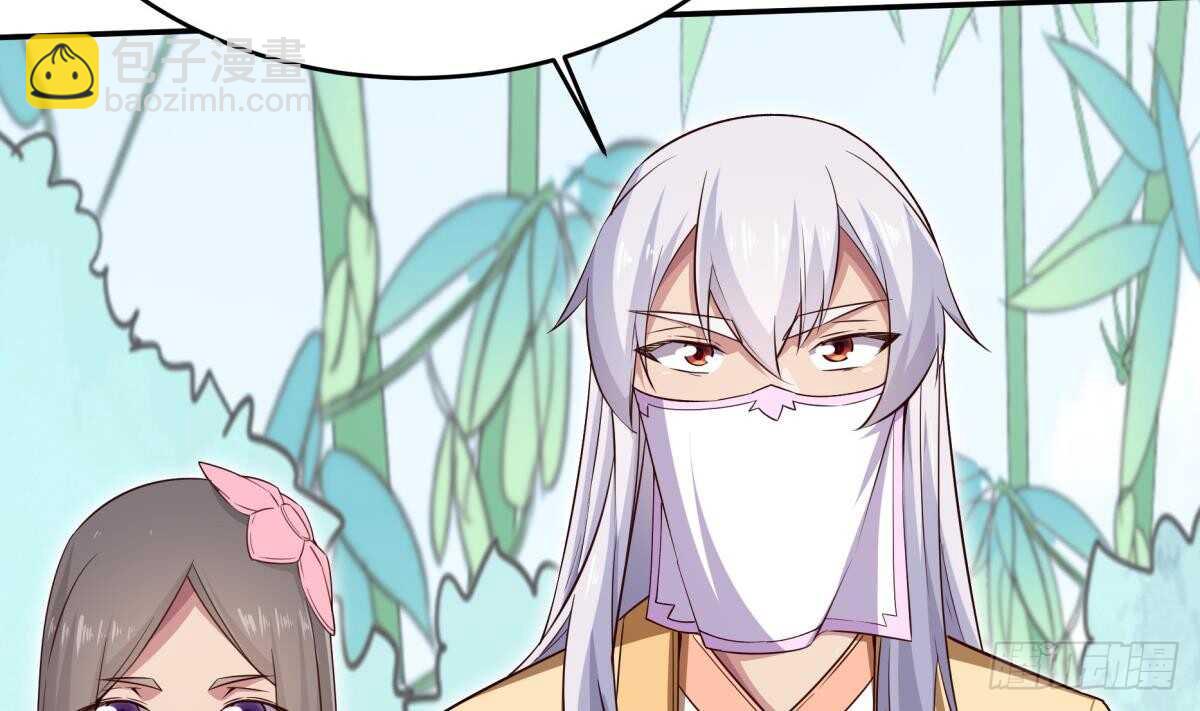 🍘无上神王 第254话 对不起 第7页