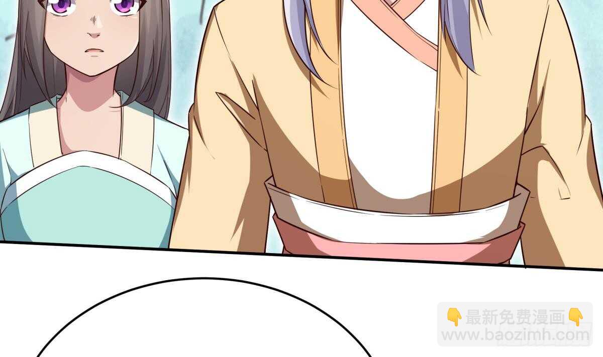 🍘无上神王 第254话 对不起 第8页