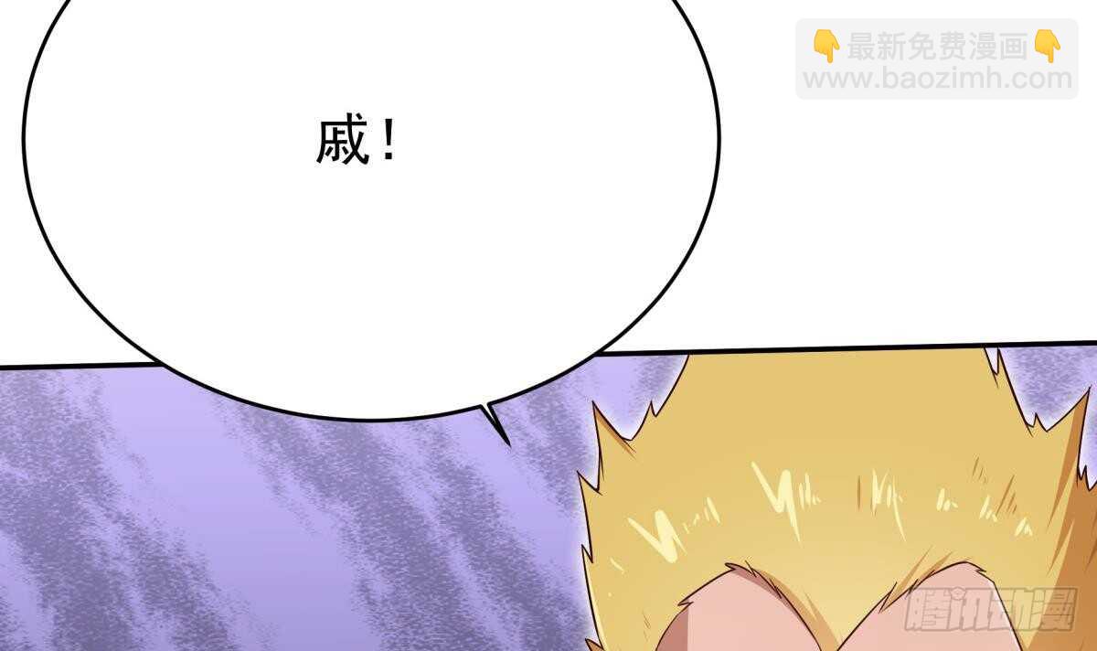 🍘无上神王 第254话 对不起 第9页