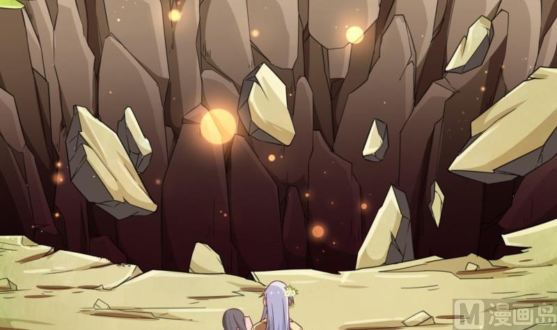 🍘无上神王 第256话 误入陷阱 第12页