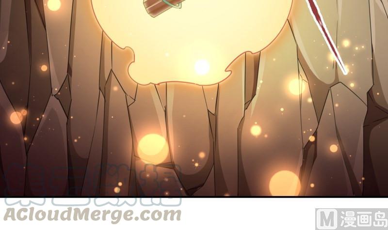 🍘无上神王 第256话 误入陷阱 第15页
