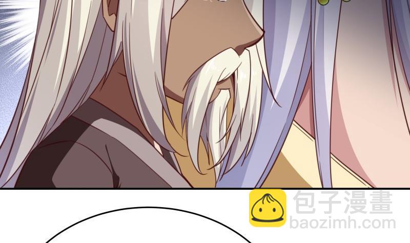 🍘无上神王 第256话 误入陷阱 第19页