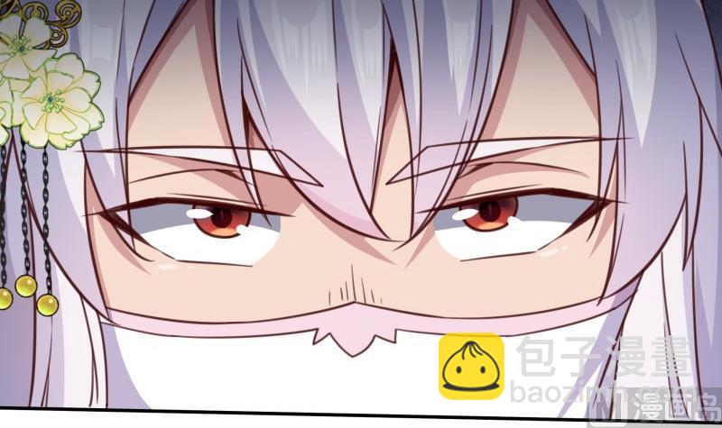 🍘无上神王 第256话 误入陷阱 第21页
