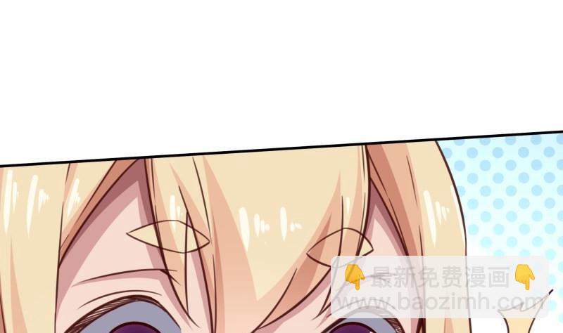 🍘无上神王 第256话 误入陷阱 第25页
