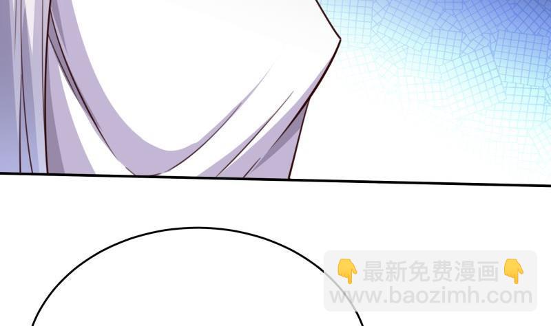 🍘无上神王 第256话 误入陷阱 第35页