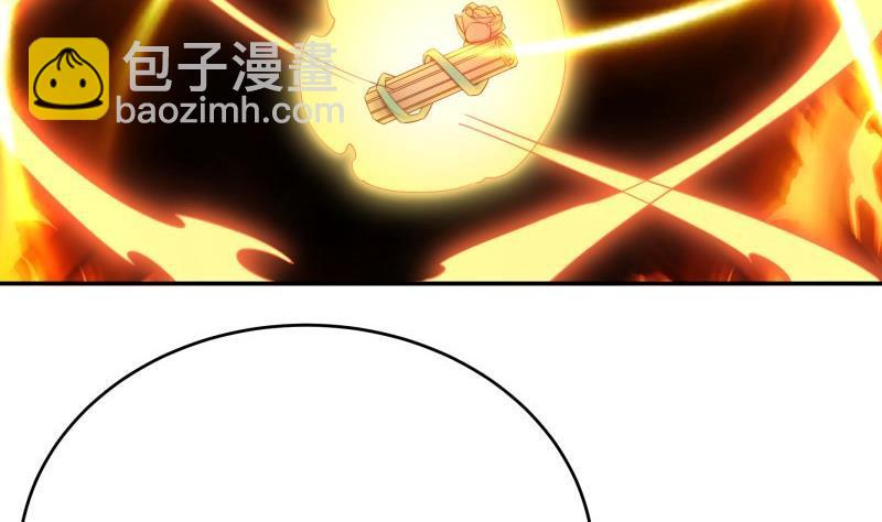 🍘无上神王 第256话 误入陷阱 第40页