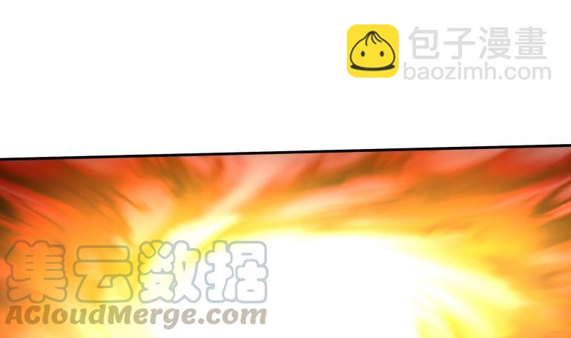 🍘无上神王 第256话 误入陷阱 第43页