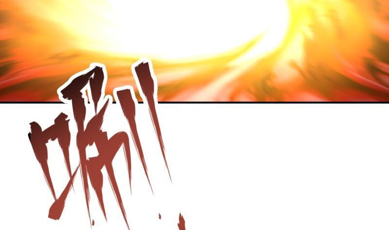 🍘无上神王 第256话 误入陷阱 第44页