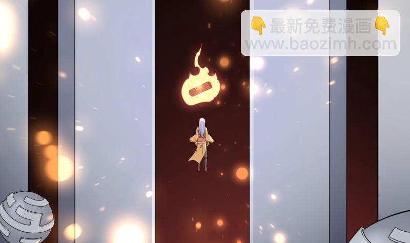 🍘无上神王 第256话 误入陷阱 第46页