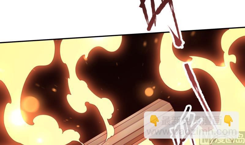 🍘无上神王 第256话 误入陷阱 第48页