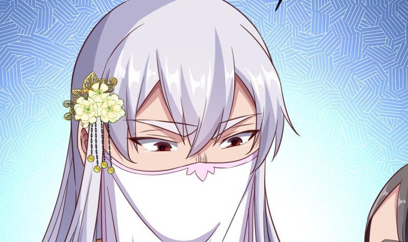 🍘无上神王 第256话 误入陷阱 第7页