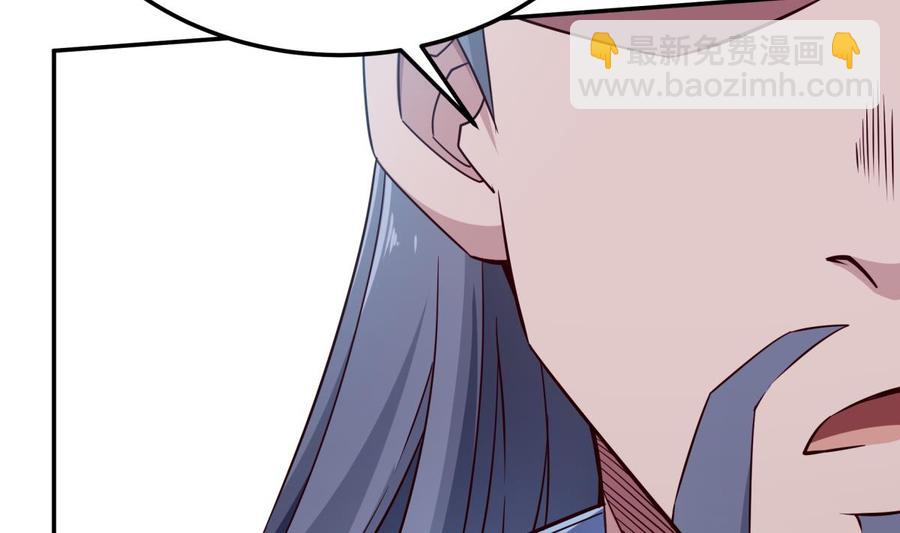 🍘无上神王 第258话 叙述 第10页