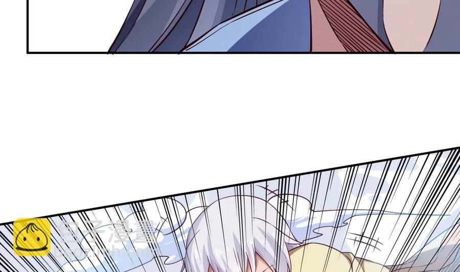 🍘无上神王 第258话 叙述 第11页