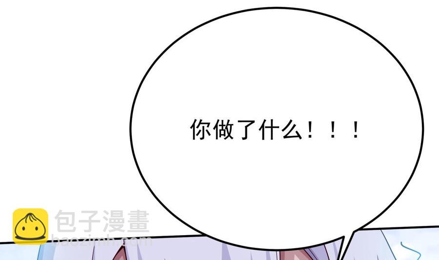 🍘无上神王 第258话 叙述 第14页