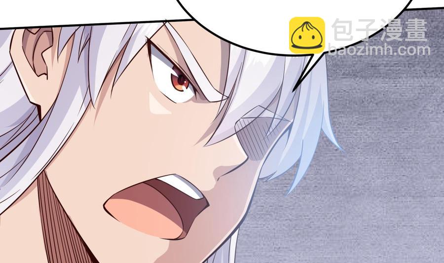 🍘无上神王 第258话 叙述 第17页