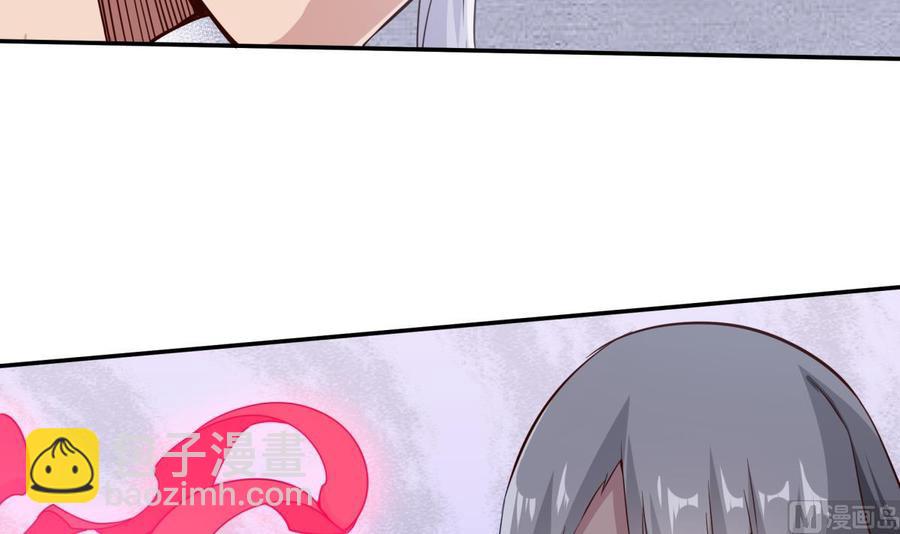 🍘无上神王 第258话 叙述 第18页