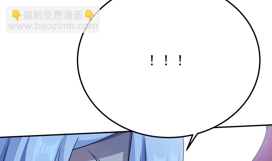 🍘无上神王 第258话 叙述 第23页