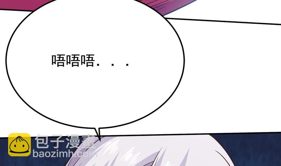 🍘无上神王 第258话 叙述 第25页