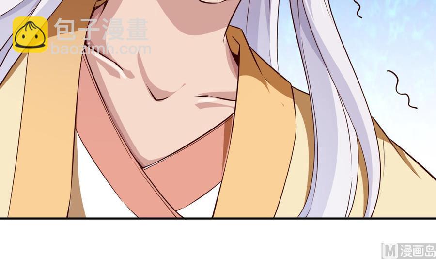 🍘无上神王 第258话 叙述 第27页