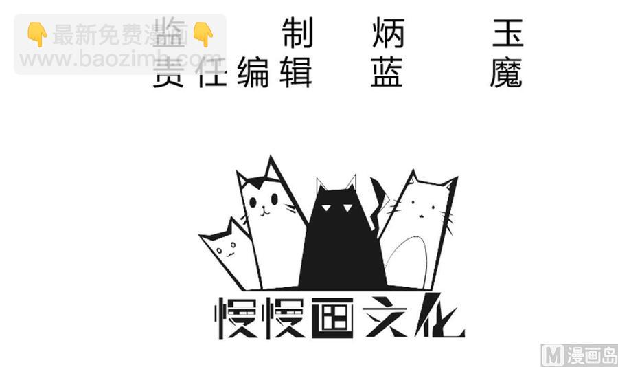 🍘无上神王 第258话 叙述 第3页